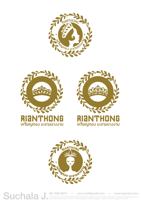 RianThong-logo-design03