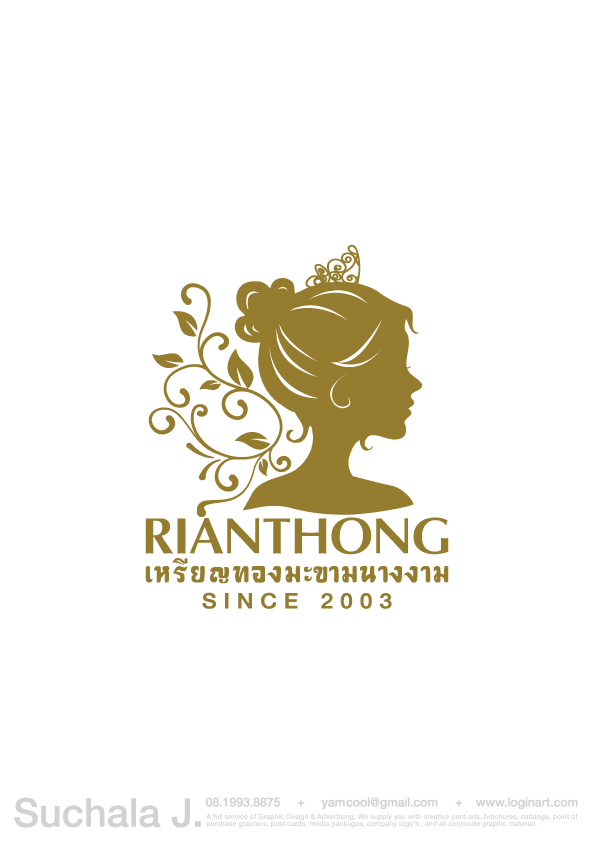 Rianthong-final-logo